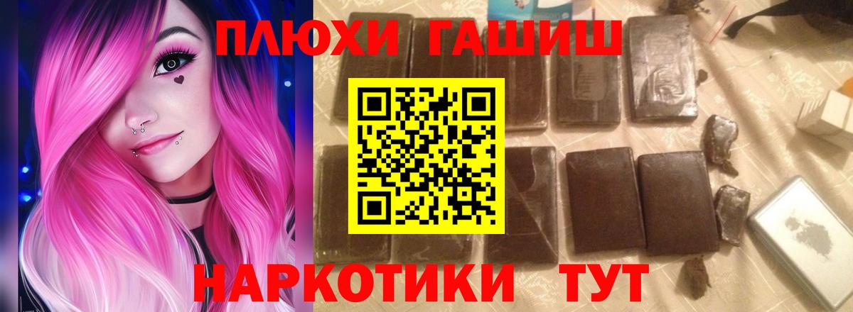 ГАШ Изолятор  ГАШ Изолятор  купить наркотики сайты  Гусь-Хрустальный  Вход с VPN  ГАШ 
