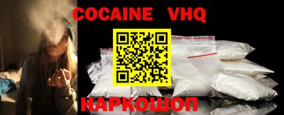 мефедрон VHQ Кумертау
