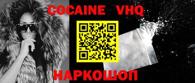 мефедрон VHQ Кумертау