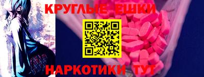 ECSTASY Кунгур