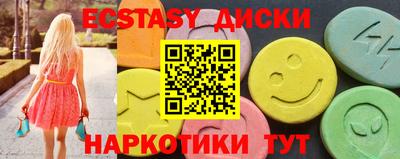 мефедрон VHQ Кумертау