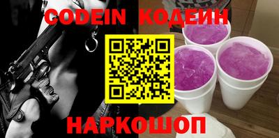 мефедрон VHQ Кумертау