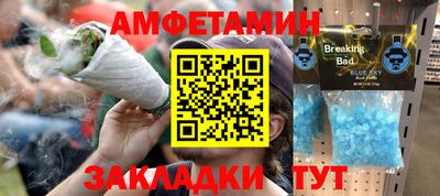 мефедрон VHQ Кумертау