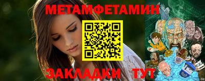 мефедрон VHQ Кумертау