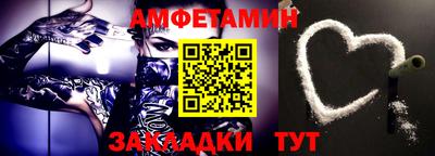 мефедрон VHQ Кумертау