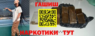дистиллят марихуана Кулебаки