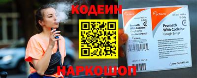 мефедрон VHQ Кумертау
