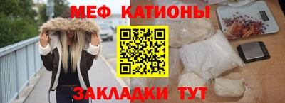 мефедрон VHQ Кумертау