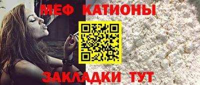 мефедрон VHQ Кумертау