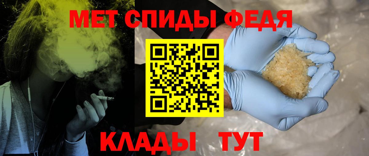 Гусь-Хрустальный  Первитин витя  Вход с VPN  Первитин витя 