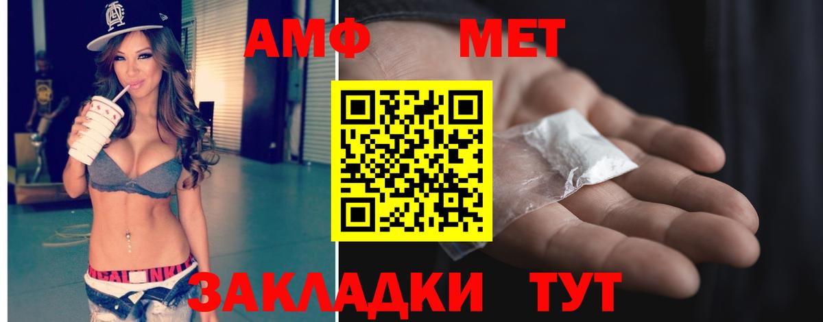 Метамфетамин винт Гусь-Хрустальный