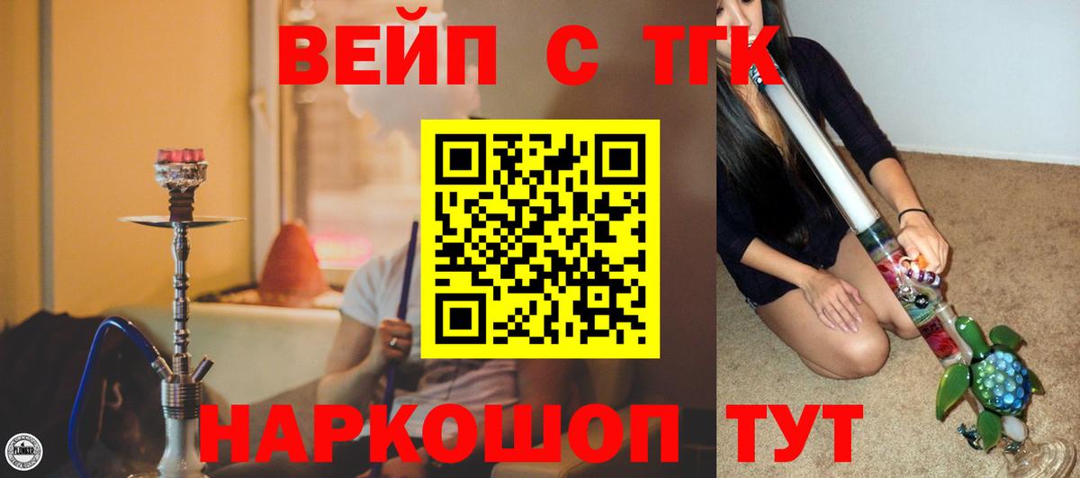 Дистиллят ТГК жижа Гусь-Хрустальный