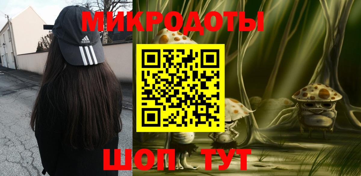 Галлюциногенные грибы мухоморы Гусь-Хрустальный