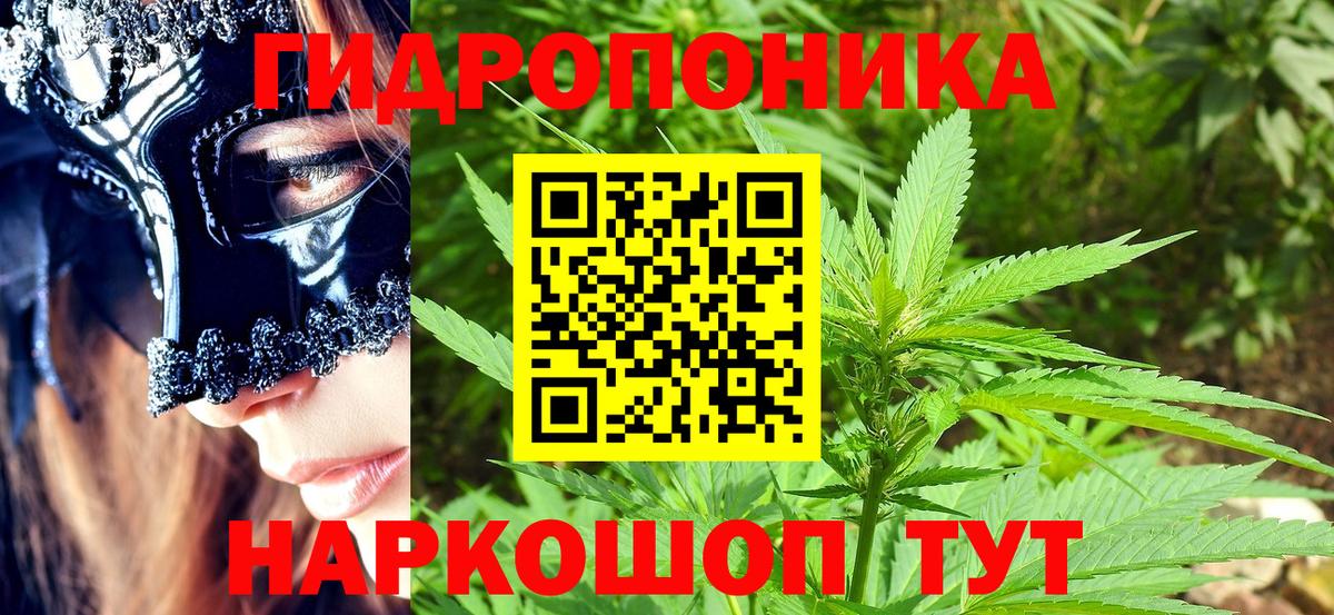 Марихуана VHQ Гусь-Хрустальный